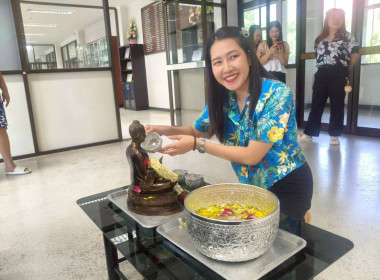 ร่วมสืบสานประเพณีสงกรานต์ ประจำปี 2569 โดยร่วมกันสรงน้ำพระ ... พารามิเตอร์รูปภาพ 10